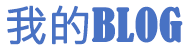 保康县新闻网